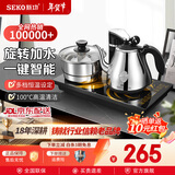 新功 全自动上水电热水壶套装茶台烧水壶一体泡茶专用上水茶盘电茶壶烧水器 F90 1L F90自动旋转加水(37*20)