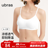 ubras无尺码轻薄透气华夫格吊带细肩带不闷汗内衣女文胸罩无钢圈 【文胸】白色 均码 背勾款-(100-130斤)