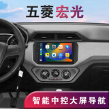 翔途航适用五菱宏光S中控显示屏导航倒车影像一体机新宏光S大屏导航 四核（2+32G内存） 官方标配