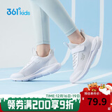 361°儿童运动鞋男女童(3-12岁)防撞鞋头密网休闲跑鞋 白 37