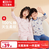 红豆纯棉秋衣秋裤薄款男女中大童秋冬保暖内衣套装儿童A类棉毛衫睡衣 H4M1063灰色 160