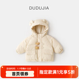 嘟嘟家儿童棉服防风秋冬男童加厚外套女童棉袄连帽保暖宝宝衣服冬季童装 卡其 90