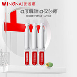 薇诺娜【会员派样】次抛精华液1.5ml*3 修白瓶精华311次抛修护保湿舒缓 【派样】311次抛精华液1.5ml*3