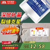 MEN WOO速干灌缝胶水泥填缝剂防水涂料屋顶堵补漏王地面裂缝渗水修复材料