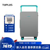 途加TUPLUS 个性演说限定款拉杆箱大容量旅行箱行李箱 冷灰绿 24英寸
