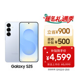 三星S25 256GB国家补贴 超拟人AI助理 骁龙8至尊版 AI拍照 翻译手机 游戏手机 冷川蓝