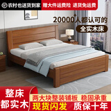 兴瑀汇实木床1.5米1.8m新中式双人床胡桃色木床主卧家用现代简约单人 胡桃色床+5cm床垫 1.2米*2米框架结构