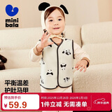 迷你巴拉冬季新款男女童柔软抓绒棉弹马甲宝宝保暖加厚背心