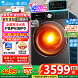 小天鹅小乌梅3.0洗衣机全自动滚筒 纯平全嵌 水魔方漩瀑冷水洗 智能投放 全能机皇 家电国家补贴20% 【线下同款12K G银色带烘干】大容量纯平全嵌