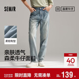 森马（Semir）森柔牛仔丨牛仔裤男四季款宽松直筒男裤潮流裤子109324124103