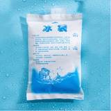 泰淘气狗狗猫咪宠物益生菌调理肠胃呕吐软便拉稀腹泻拉肚子专用10袋/盒 冰袋 1袋*1支