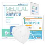 海氏海诺大麦 N95级医用防护口罩 无菌独立50只装 3D立体防护灭菌口罩