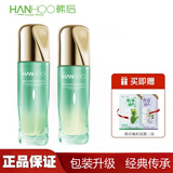 韩后乳清蛋白套装补水保湿温和滋润面霜女洗面奶爽肤水眼霜送妈妈 乳清水110ML+乳110ML