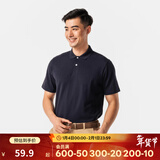 迪卡侬（DECATHLON）Polo衫男女运动T恤夏翻领男短袖宽松半袖公司工服速干T恤 全棉深蓝 M