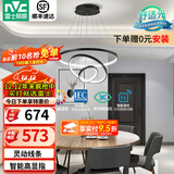 雷士（NVC）北欧智能led高显指轻奢吊线吊灯客厅灯餐厅灯卧室灯灯具灯饰 85瓦 餐吊灯【智能高显指RG0款】