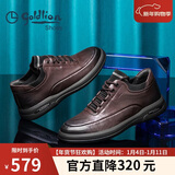 金利来（Goldlion）男鞋男士休闲鞋时尚舒适耐磨休闲皮鞋50623011440A棕色-41码