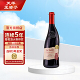 芙华（La Fiole）歪脖子红酒 法国原瓶进口 隆河干红葡萄酒 750ml*1支 单支装 