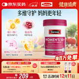 Swisse斯维诗 中老年女士复合维生素 39种维生素B族维C维D维E维A90片/瓶
