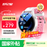 好记星智能电话手表儿童初中高中学生专用成人4G全网通360度防水可微信视频GPS定位手表