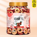 同仁堂高品质500g山楂干片中药材新货泡水喝正品特级无硫正品 【试用装/贵在运费】山楂干(10g)