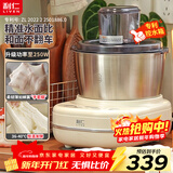利仁（Liven）2025新款和面机家用全自动和面揉面一体机5L专利控水箱厨师机发酵发面搅面机面包面食机HMJ-D5621