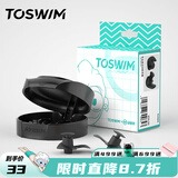 TOSWIM拓胜游泳耳塞柔软舒适中防水专业耳炎洗澡必备学游泳装备 墨鱼黑【儿童款】
