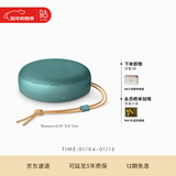 B&O【龚俊代言】A1三代蓝牙音箱无线便携音响bo a1 2代升级 随身户外防尘桌面音响 桉树绿 新年礼物