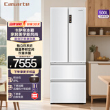 卡萨帝（Casarte）【国家补贴20%】500升白色自由嵌入式法式多门家用电器大容量冰箱 500