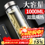 富光拾喜玻璃杯双层隔热茶杯商务男女士办公杯子大容量水杯1000ml本色