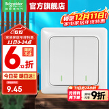 施耐德开关插座面板 睿意系列白色 家用86型 10A开关一开单联 双开单控