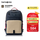 新秀丽（Samsonite）学生书包初高中生男女孩双肩包高颜值减负背包大容量电脑包NW4