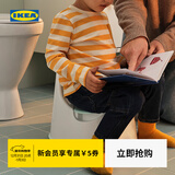 宜家（IKEA）LOCKIG洛奇宝宝马桶尿盆座便器儿童专用厕所便携厕所家用 天蓝色儿童便壶+儿童防滑凳