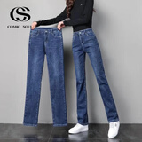 COMIC SOUL直筒牛仔裤女2025新款高腰显瘦哈伦裤弹力休闲百搭 蓝色 27 建议96-105斤