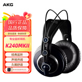 爱科技 K240MKII 头戴式专业监听耳机 录音后期混音视频剪辑DJ电子琴有线耳机 节日礼物礼品
