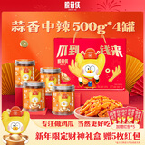 脱骨侠柠檬酸辣去无骨鸡爪泡椒凤爪零食虎皮佤味鸡脚筋解馋休闲食品 【冷冻保存60天-年货礼盒】蒜香中辣500g*4