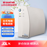 山特（SANTAK）TG1000 后备式ups不间断电源电脑收银机路由器备用 1000VA/600W 京仓发货