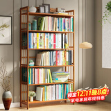 安尔雅 楠竹简易书架落地置物博古架客厅办公室书架柜子层架收纳架