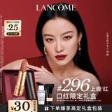 兰蔻296口红丝绒雾面哑光上瘾红 倪妮同款显白礼盒生日新年礼物送女友