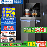 司迈特（SMARTEM）茶吧机家用2026年新款智能远程摇控彩色大屏显示高端商务大型号茶吧柜立式全自动下置式一体饮水机 【超薄触屏-喷淋煮茶-智能遥控】ZC-88灰 制热型