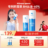 海龟爸爸海龟爸爸积雪草洁面泡泡80ml+120ml 儿童洗面奶新旧款随机发货