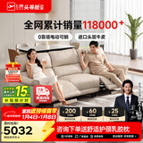 芝华仕（CHEERS）头等舱绅士智能电动0靠墙直排沙发头层牛皮简约芝华士50611B橙意 棉白色-大三座双电-2.82M 优先发货（详询客服）