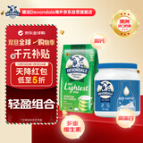 德运（Devondale）澳洲脱脂成人奶粉1kg+A2β酪奶粉900g