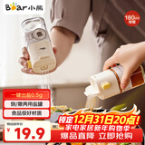 小熊调料盒 定量盐罐调料罐调味盒控盐罐盐瓶调料瓶180ml CX-JW008