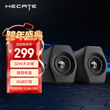 漫步者（EDIFIER）HECATE G2000蓝牙游戏音箱 2.0专业电竞桌面音响 电脑多媒体家用台式机手机低音炮 黑色