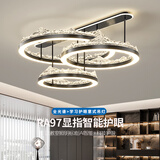 欧帝圣斯 客厅吊灯意式轻奢全光谱2026年新款高档冰裂纹餐厅卧室套餐灯具 套餐A8丨两厅丨智能调光