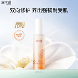 溪木源山茶花补水舒缓保湿乳液60ml情人节礼物