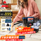 必胜（BISSELL）布艺清洁机 C2 喷抽吸一体家用多功能3861Z 除螨除菌吸尘沙发地毯床垫窗帘清洁神器 SpotClean C2【3861Z】