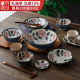 千代源日本原装进口冲绳玫瑰餐具 日式家用陶瓷碗花碗盘子汤碗面碗饭碗 4.7英寸碗