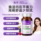 NewChapter新章女性复合维生素有机发酵维生素b族d3营养包钙铁锌增强免疫力 96片*1瓶