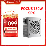 海韵（SEASONIC）750W FOCUS SPX750 白色SFX小电源